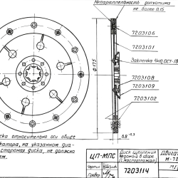 Tarcza cierna sprzęgło (6,8mm) zamykająca M-72 K-750 Ural BMW R71 R61 R51 R5 R6 R66